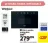 Promo Micro ondes intégrable Whirlpool MBNA990B