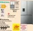 Promo Réfrigérateur multiportes HISENSE FMN630SWSE