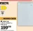 Promo Congélateur Table top FAR CTG9826DW
