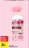Promo Biscuit rose BISCUITERIE FOSSIER