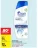Promo Shampooing HEAD & SHOULDERS