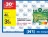 Promo Fèves surgelées CARREFOUR CLASSIC