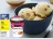 Promo Pot crème glacée format "EXTRAA" HÄAGEN-DAZS