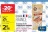 Promo Saucisse sèche CARREFOUR ORIGINAL