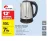 Promo Bouilloire électrique