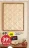 Promo Toile 3D Kailani 60x80cm