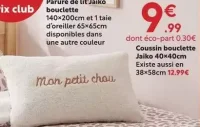 Coussin bouclette Jaiko