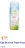 Promo Eau de coco Tropi-Coco