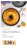Promo MOULE À GÂTEAU 23 cm