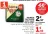 Promo FROMAGE PASTEURISE SAINT AGUR OU LE COQ