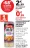 Promo Assaisonnement compatible Air Fryer Ducros