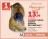 Promo Cuisse de canard confite Domaine de la Bastine