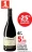 Promo Fitou AOP Rouge Les Garrigues