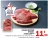Promo Viande bovine steak à griller