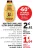 Promo Routine capillaire Ultra Doux Garnier