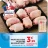 Promo Hauts de cuisse ou pilons de poulet Duc