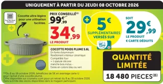 COCOTTE POIDS PLUME 5.6L