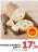 Promo Fourme d'Ambert AOP