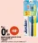 Promo BROSSE À DENTS ADULTE CLEAN SMILE SOUPLE X3 "JORDAN"