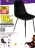 Promo Chaise 'Amber' simili cuir