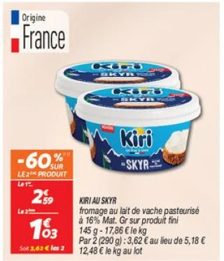  au skyr 