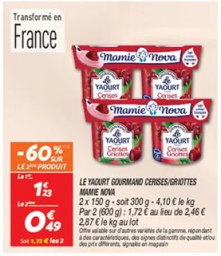 Le yaourt gourmand cerises/griottes 