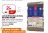 Promo Lot de 5 bûches de bois densifié SOLER