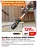 Promo Souffleur sur batterie WORX WP544