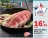 Promo VEAU FILIÈRE U ROTI À ROTIR