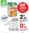 Promo Velouté Jardin Bio Potiron patate douce châtaigne ou petits pois légumes verts ou butternut