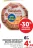Promo Fromage Tartiflette Délice des Neiges