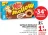 Promo Gâteaux moelleux Mollow Whaou! Fourré Chocolat