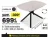 Promo Table extensible L. 120 / 180 cm Cécilia