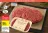 Promo 2 steaks hachés race à viande 12% M.G. REFLETS DE FRANCE