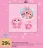 Promo Boules de poils maman et bébé Scruff a Luvs