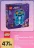 Promo LEGO® KPop Demon Hunters 72537, Derpy
