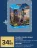 Promo Playmobil Novelmore Tourelle chevalier dragon