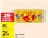 Promo Tuc "Lot de 5" LU