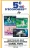 Promo Jeux scientifiques So Science Canal Toys