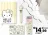 Promo Set papeterie calligraphie Hello Kitty