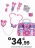 Promo Mallette docteur Minnie Disney Junior