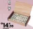 Promo Dominos 28 pièces Nom d'un Pion