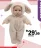 Promo Bébé lapin beige 35 cm Cerise & Capucine