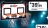 Promo Panneau de basket double Shot