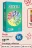 Promo Jeu de cartes Skyjo