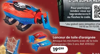 Lanceur de toile d'araignée