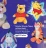 Promo Disney Peluche Winnie, Tigrou ou Bourriquet 25 cm