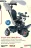 Promo Tricycle 3-en-1 Baby Driver Smoby