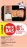 Promo Rôti de porc farci ou Paupiettes de porc lardées Bigard
