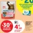 Promo Croquettes pour chat stérilisé Perfect Fit